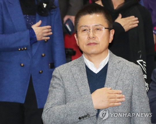 8일 오후 경기도 수원시 경기대학교 컨벤션센터에서 열린 정미경 최고위원의 '겁 없는 여자' 북콘서트에서 자유한국당 황교안 대표가 국민의례를 하고 있다. 연합뉴스 제공